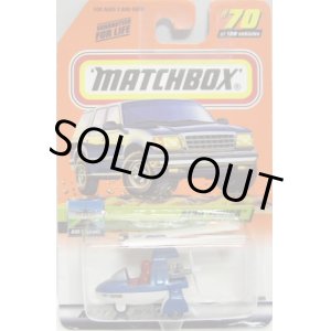 画像: 2000 【AERO JUNIOR】 BLUE-WHITE (MATCHBOX TAMPO)