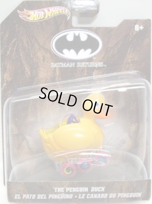 画像1: 2012 1/50 BATMOBILE SERIES 【THE PENGUIN DUCK】　YELLOW