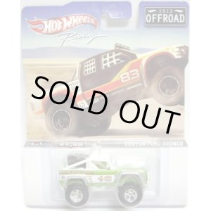 画像: 2012 HW RACING - OFF ROAD 【CUSTOM FORD BRONCO】 MET.LT GREEN/RR