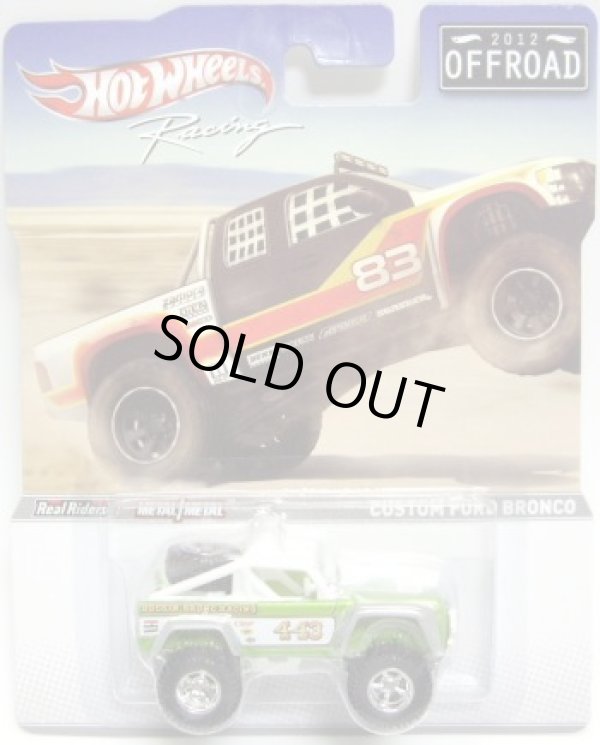 画像1: 2012 HW RACING - OFF ROAD 【CUSTOM FORD BRONCO】 MET.LT GREEN/RR