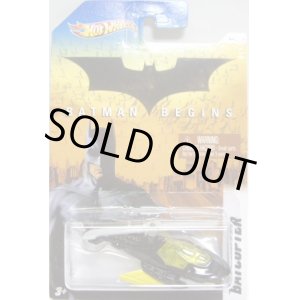 画像: 2012 BATMAN 【BATCOPTER】　BLACK (WALMART EXCLUSIVE)