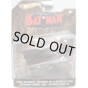 画像: 2012 1/50 BATMOBILE SERIES 【BAT MAN : 1940s BATMOBILE】　BLACK/RR