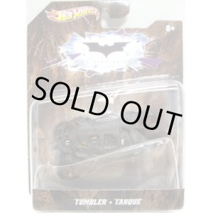 画像: 2012 1/50 BATMOBILE SERIES 【THE DARK NIGHT : TUMBLER】　FLAT BLACK/RR