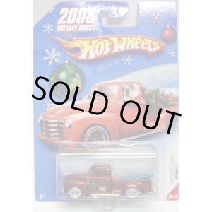 画像: 2008 HOLIDAY RODS 【'52 CHEVY】　MET.RED/RR (CHASE)