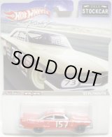 画像: 2012 HW RACING - STOCK CAR 【'57 PLYMOUTH FURY】 RED/RR 