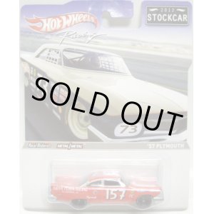 画像: 2012 HW RACING - STOCK CAR 【'57 PLYMOUTH FURY】 RED/RR 