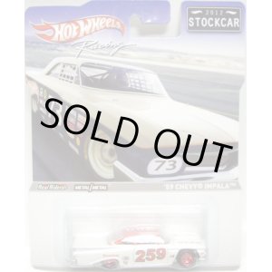 画像: 2012 HW RACING - STOCK CAR 【'59 CHEVY IMPALA】 WHITE-RED/RR 