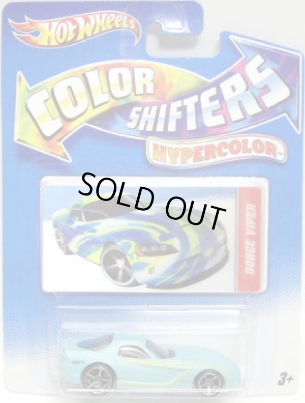 画像1: 2012 COLOR SHIFTERS 【DODGE VIPER】 LT.BLUE-YELLOW (HYPERCOLOR)