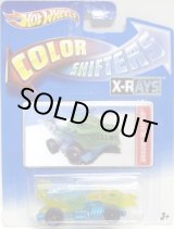 画像: 2012 COLOR SHIFTERS 【DRAGON BLASTER】 CLEAR YELLOW-GREEN/PR5 (X-RAYS)