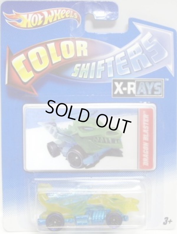 画像1: 2012 COLOR SHIFTERS 【DRAGON BLASTER】 CLEAR YELLOW-GREEN/PR5 (X-RAYS)