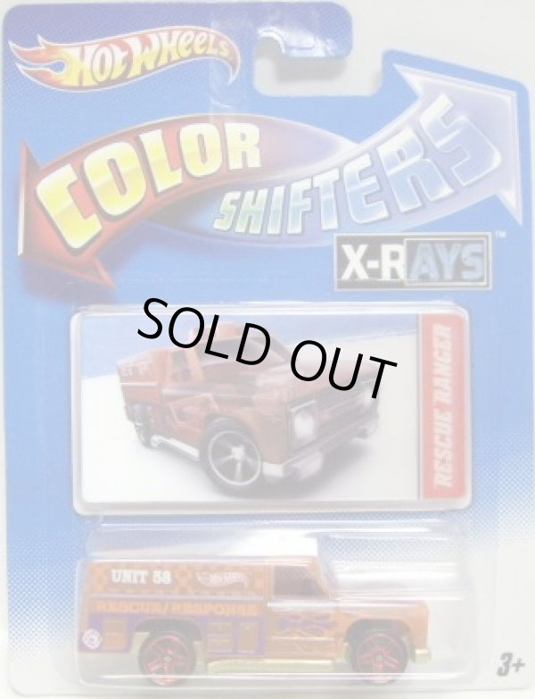 画像1: 2012 COLOR SHIFTERS 【RESCUE RANGER】 CLEAR ORANGE-PURPLE/PR5 (X-RAYS)