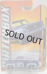 画像: 2012 【CHEVY STEPSIDE】 BLUE