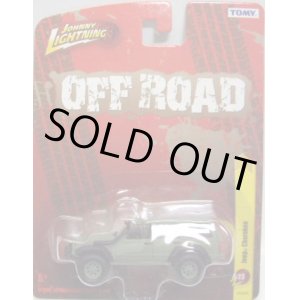 画像: FOREVER 64 R23 【JEEP CHEROKEE】 FLAT OLIVE/RR (OFF ROAD)