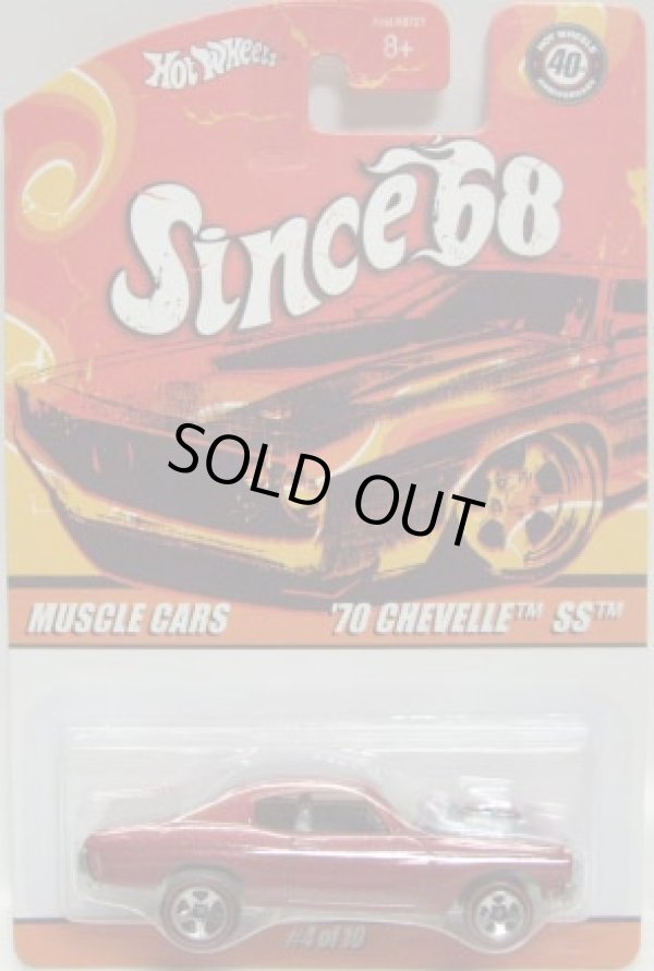 画像1: 2008 SINCE '68 MUSCLE CARS 【'70 CHEVELLE SS】　RED/RL