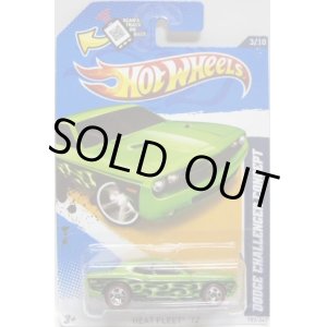 画像: 【DODGE CHALLENGER CONCEPT】　MET.GREEN/RL (WALMART EXCLUSIVE WHEELS)