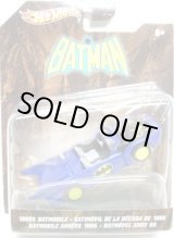 画像: 2012 1/50 BATMOBILE SERIES 【BATMAN : 1980s BATMOBILE】　BLUE/RR