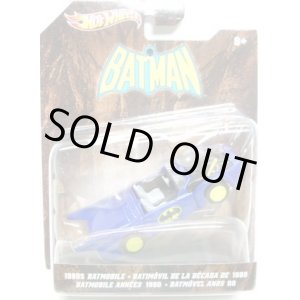 画像: 2012 1/50 BATMOBILE SERIES 【BATMAN : 1980s BATMOBILE】　BLUE/RR