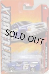 画像: 2012 【CHEVY SUBURBAN】 BLUE