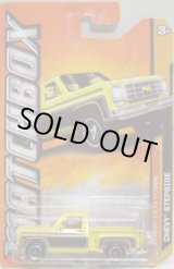 画像: 2012 【CHEVY STEPSIDE】 YELLOW