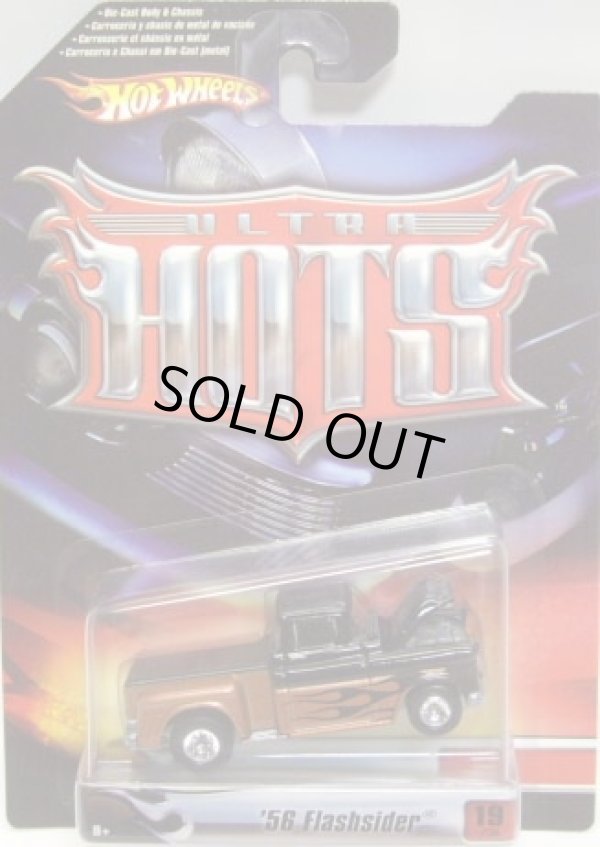 画像1: 2007 ULTRA HOTS 【'56 FLASHSIDER】　COPPER-BLACK/RR