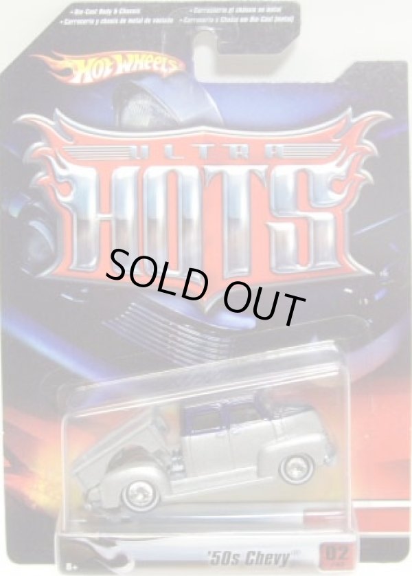 画像1: 2007 ULTRA HOTS 【'50s CHEVY TRUCK】　SILVER-NAVY/RR