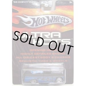 画像: 2006 ULTRA HOTS 【'55 CHEVY PANEL】　FLAT BLACK/RR