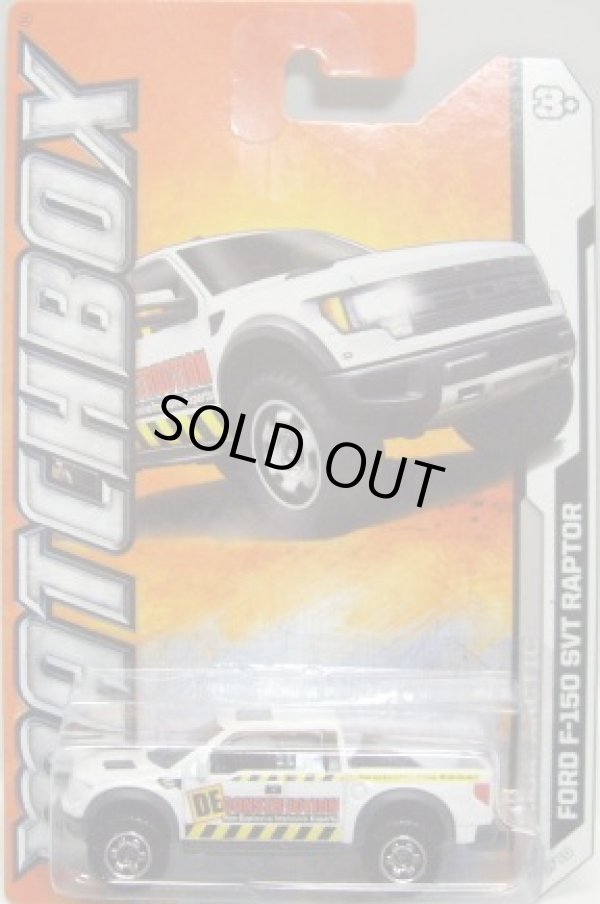 画像1: 2012 【FORD F-150 SVT RAPTOR】 WHITE