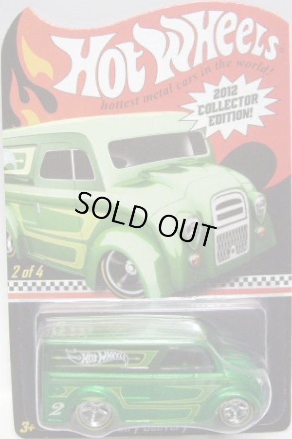 画像1: 2012 TRU MAIL IN PROMO 【DAIRY DELIVERY】 SPEC.GREEN/RR 