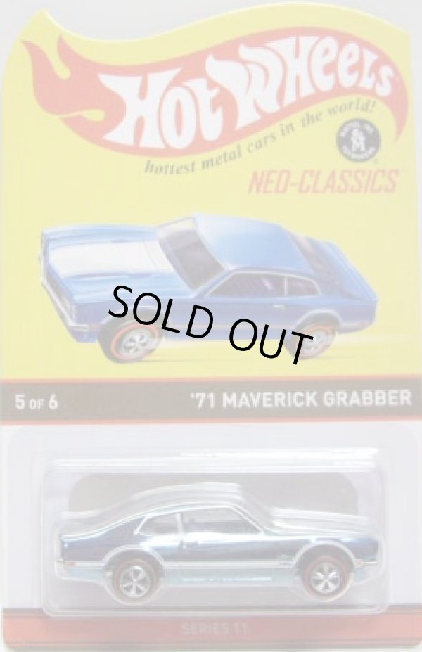 画像1: 2012 RLC NEO-CLASSICS 【'71 MAVERICK GRABBER】 SPEC.ICE BLUE/