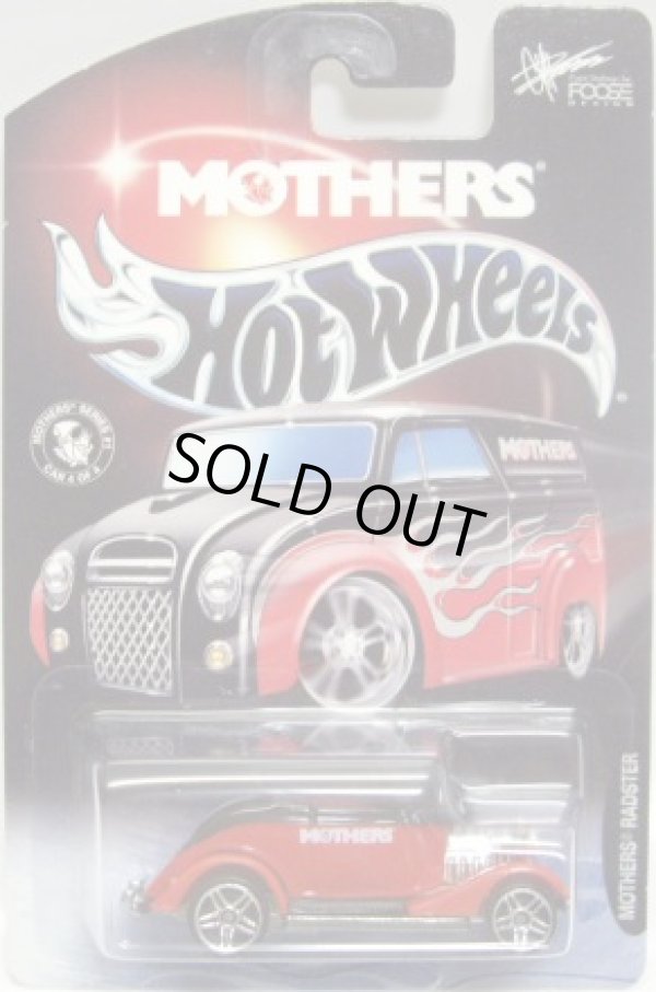 画像1: 2003 MOTHERS EXCLUSIVE 【'33 FORD ROADSTER】　RED/PR5