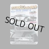 画像: PRE-ORDER HELLS DEPT 2012 【MARIE CELICA 2000GT LB (BLISTER PACK EDITION)(完成品）】 （送料サービス適用外） (近日入荷予定）