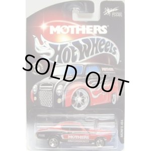 画像: 2003 MOTHERS EXCLUSIVE 【1970 CHEVELLE SS】　RED/5SP