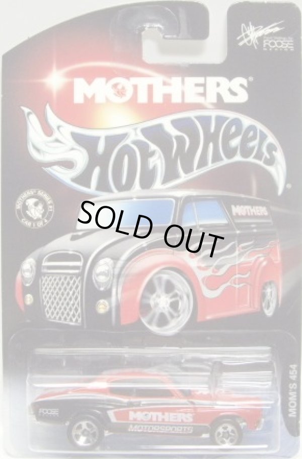 画像1: 2003 MOTHERS EXCLUSIVE 【1970 CHEVELLE SS】　RED/5SP