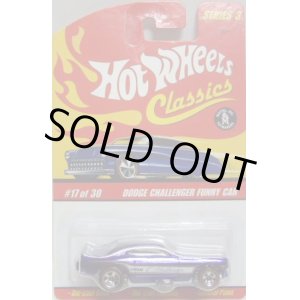 画像: 2007 CLASSICS SERIES 3 【DODGE CHALLENGER FUNNY CAR（開閉ギミック）】　SPEC.BLUE/RL