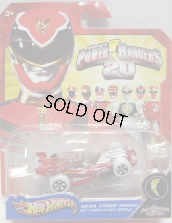 画像1: 2013 POWER RANGERS 【MEGA STRIKE RANGER 20th ANNIVERSARY VEHICLE】 RED/5SP