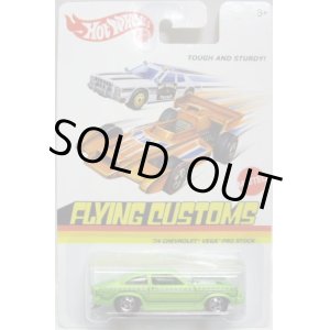 画像: 2013 FLYING CUSTOMS 【'74 CHEVROLET VEGA PRO STOCK】 GREEN/BW