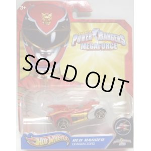 画像: 2013 POWER RANGERS 【RED RANGER DRAGON ZORD】 RED/O5