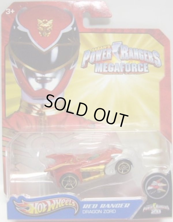 画像1: 2013 POWER RANGERS 【RED RANGER DRAGON ZORD】 RED/O5