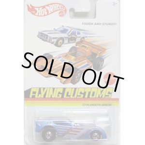 画像: 2013 FLYING CUSTOMS 【'77 PLYMOUTH ARROW (MITSUBISHI LANCER CELESTE)】 LT.BLUE/BW