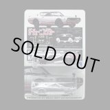 画像: PRE-ORDER HELLS DEPT 2012 【AOSHINA SKYLINE 2000GT-R KPGC-110(ケンメリ） (BLISTER PACK EDITION)(完成品）】 （送料サービス適用外） (近日入荷予定）