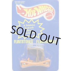 画像: 1995 A PEBBLES BEDROCK SHOP EXCLUSIVE 【FLINTSTONES FLINTMOBILE】　ORANGE-BROWN