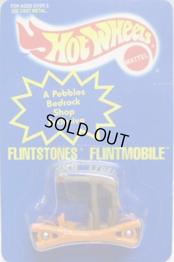 画像1: 1995 A PEBBLES BEDROCK SHOP EXCLUSIVE 【FLINTSTONES FLINTMOBILE】　ORANGE-BROWN