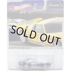 画像: 2012 HW RACING - ROAD RACER 【JAMES GARNER'S COPO CORVETTE】 BLUE/RR 