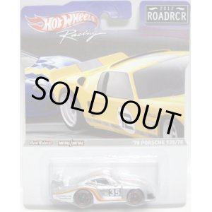 画像: 2012 HW RACING - ROAD RACER 【'78 PORSCHE 935/78】 SILVER/RR 