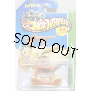 画像: 【THE FLINTSTONES FLINTMOBILE】　WOOD-STONE/5SP (NEW CAST)