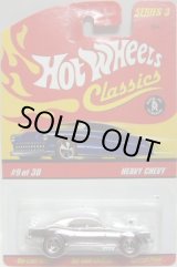 画像: 2007 CLASSICS SERIES 3 【HEAVY CHEVY】　SPEC.CHROME/RL