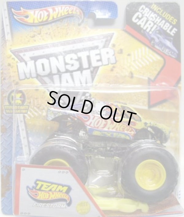 画像1: 2013 MONSTER JAM included CRUCHABLE CAR! 【TEAM HOT WHEELS FIRESTORM】 GRAY (1ST EDITIONS)