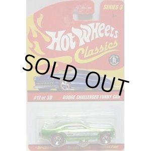 画像: 2007 CLASSICS SERIES 3 【DODGE CHALLENGER FUNNY CAR（開閉ギミック）】　SPEC.GREEN/RL