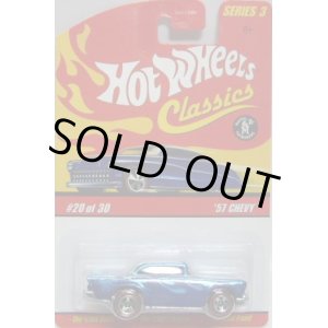 画像: 2007 CLASSICS SERIES 3 【'57 CHEVY】　SPEC.LT.BLUE/RL