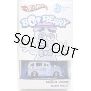 画像: 2012 HWC SPECIAL EDITION 【"BOO BERRY" SCHOOL BUSTED】 GHOSTLY BLUE/RR